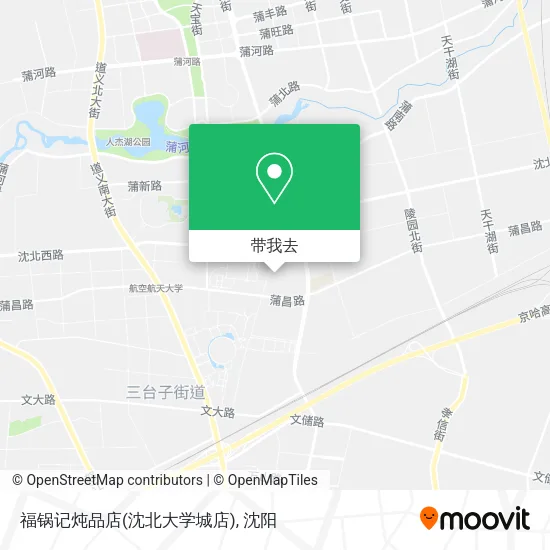 福锅记炖品店(沈北大学城店)地图