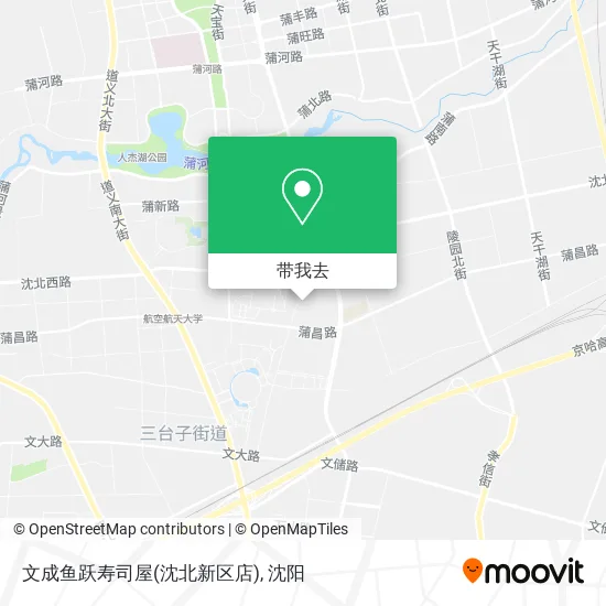 文成鱼跃寿司屋(沈北新区店)地图