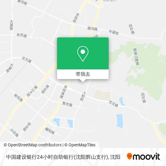 中国建设银行24小时自助银行(沈阳辉山支行)地图