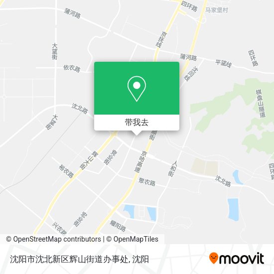 沈阳市沈北新区辉山街道办事处地图