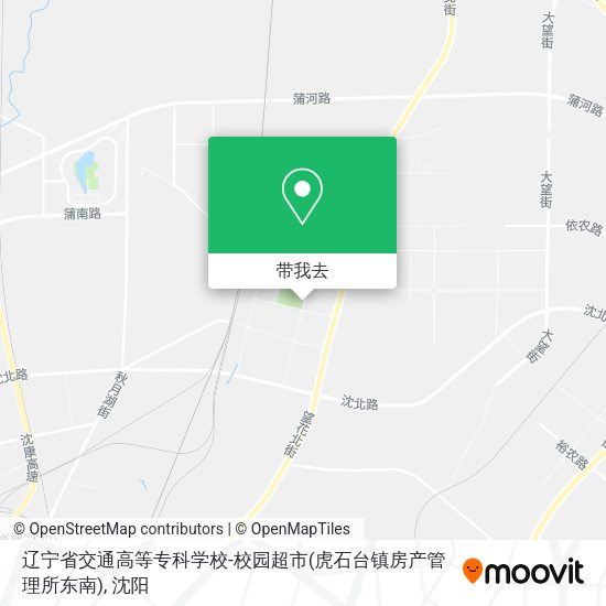 辽宁省交通高等专科学校-校园超市(虎石台镇房产管理所东南)地图
