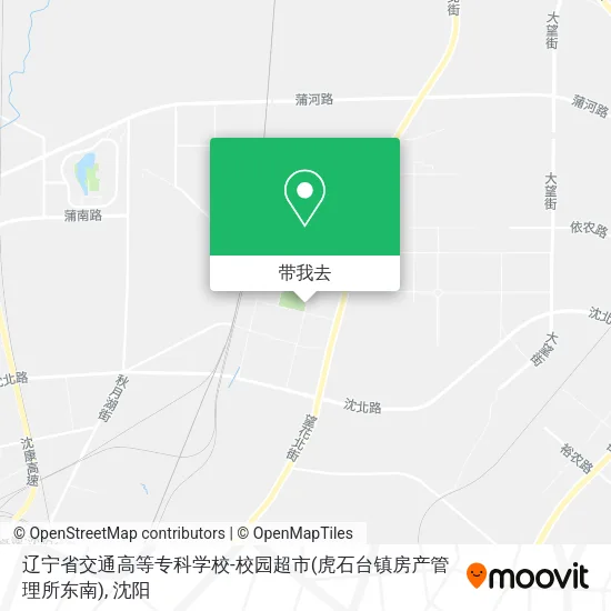 辽宁省交通高等专科学校-校园超市(虎石台镇房产管理所东南)地图