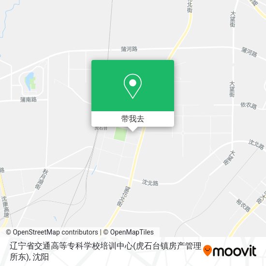 辽宁省交通高等专科学校培训中心(虎石台镇房产管理所东)地图
