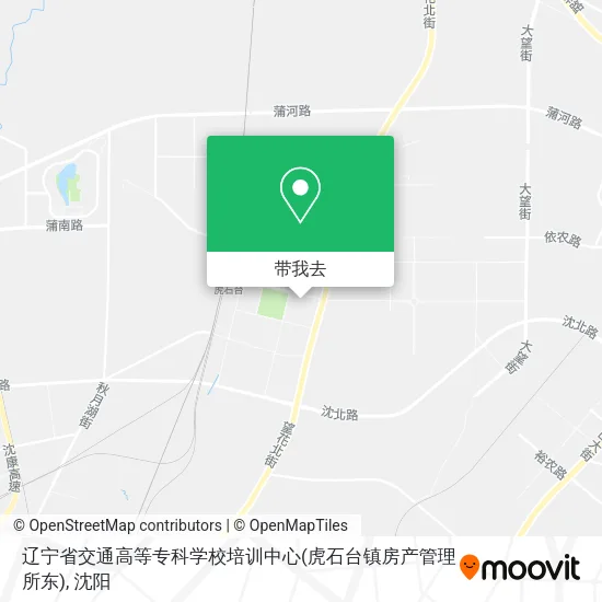 辽宁省交通高等专科学校培训中心(虎石台镇房产管理所东)地图