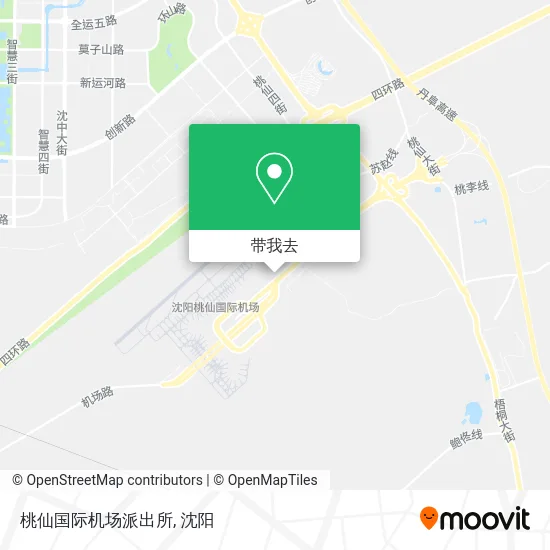 桃仙国际机场派出所地图