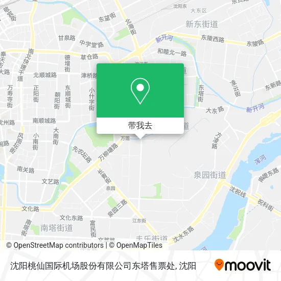 沈阳桃仙国际机场股份有限公司东塔售票处地图