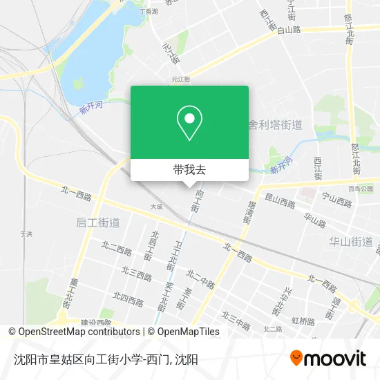 沈阳市皇姑区向工街小学-西门地图
