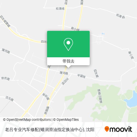 老吕专业汽车修配(蟠润滑油指定换油中心)地图