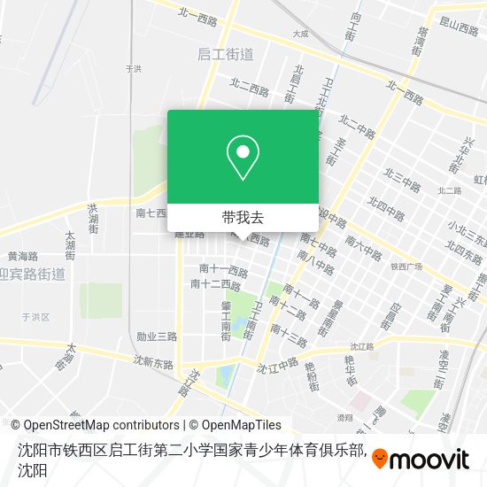 沈阳市铁西区启工街第二小学国家青少年体育俱乐部地图