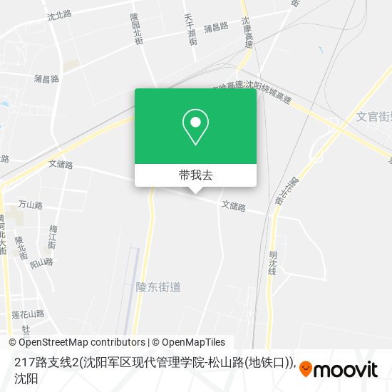 217路支线2(沈阳军区现代管理学院-松山路(地铁口))地图