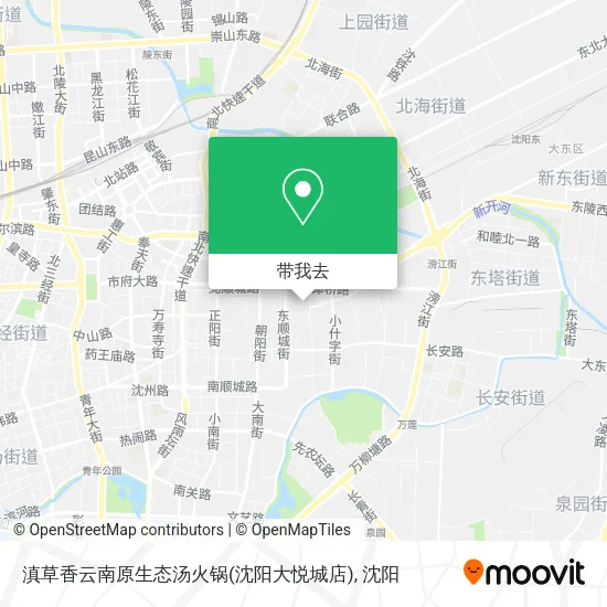 滇草香云南原生态汤火锅(沈阳大悦城店)地图
