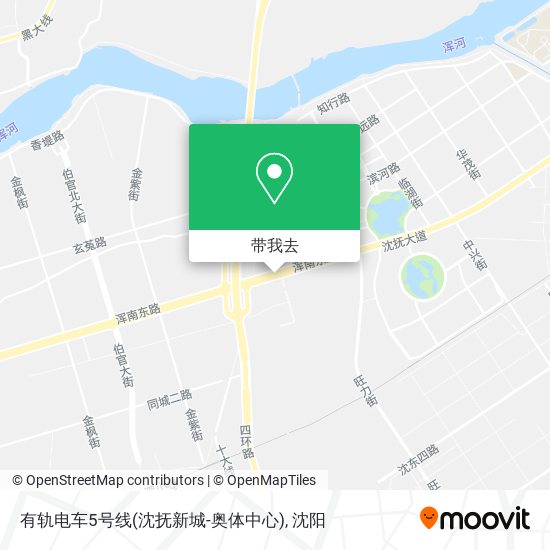 有轨电车5号线(沈抚新城-奥体中心)地图