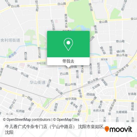 牛儿香广式牛杂专门店（宁山中路店） 沈阳市皇姑区地图
