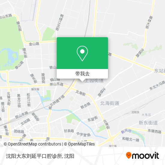 沈阳大东刘延平口腔诊所地图