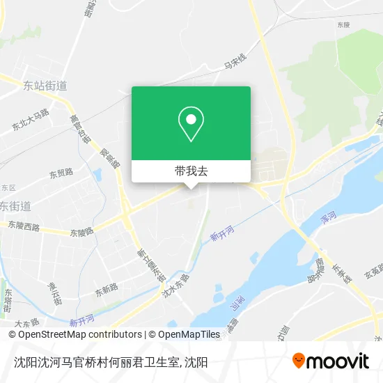 沈阳沈河马官桥村何丽君卫生室地图