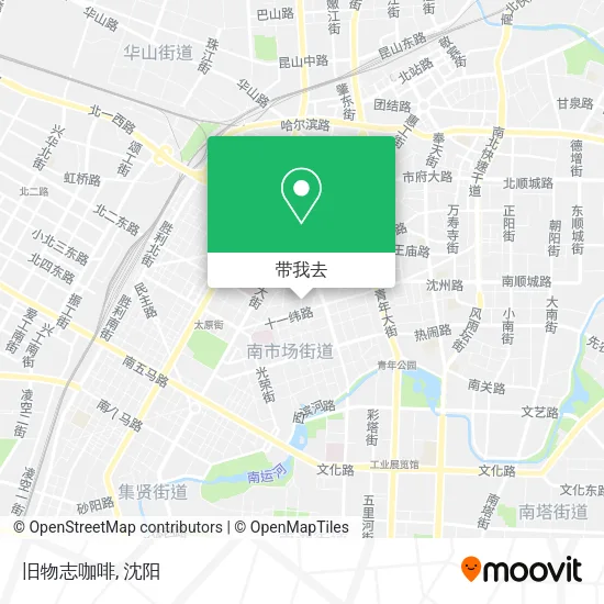 旧物志咖啡地图