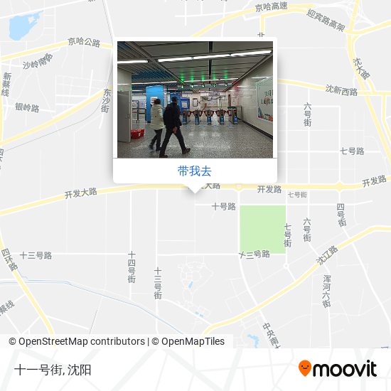 十一号街地图