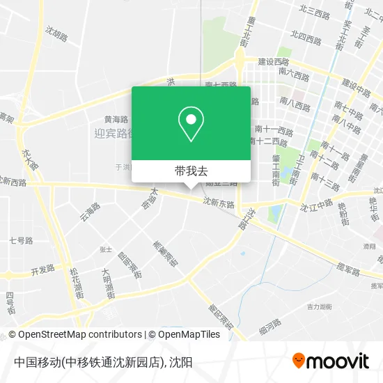 中国移动(中移铁通沈新园店)地图