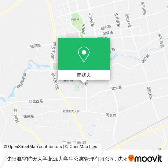 沈阳航空航天大学龙源大学生公寓管理有限公司地图