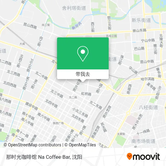 那时光咖啡馆 Na Coffee·Bar地图