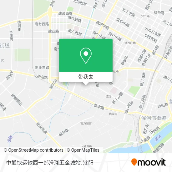 中通快运铁西一部滑翔五金城站地图