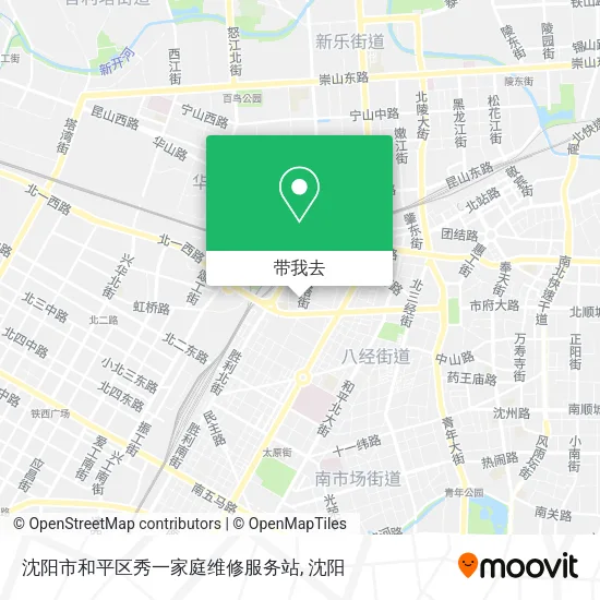 沈阳市和平区秀一家庭维修服务站地图
