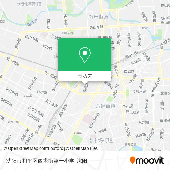 沈阳市和平区西塔街第一小学地图