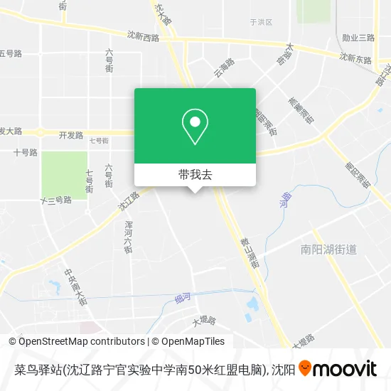 菜鸟驿站(沈辽路宁官实验中学南50米红盟电脑)地图