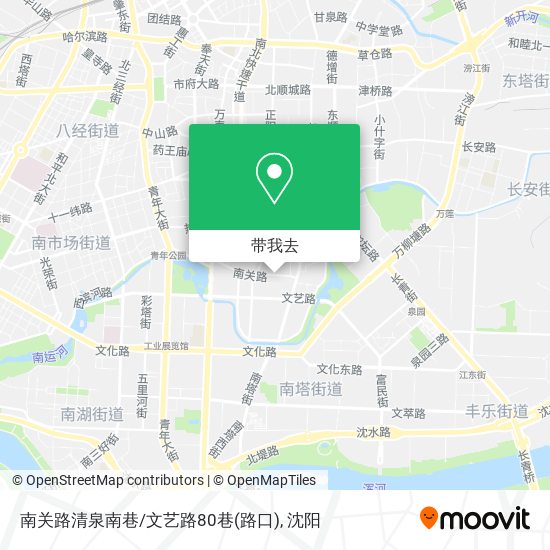 南关路清泉南巷/文艺路80巷(路口)地图