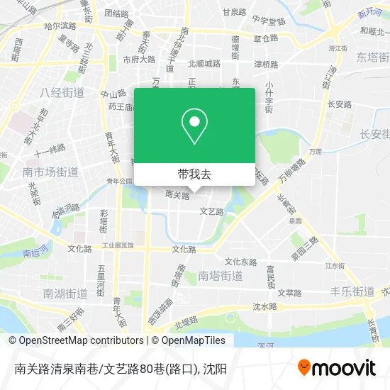 南关路清泉南巷/文艺路80巷(路口)地图