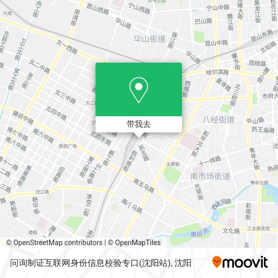 问询制证互联网身份信息校验专口(沈阳站)地图
