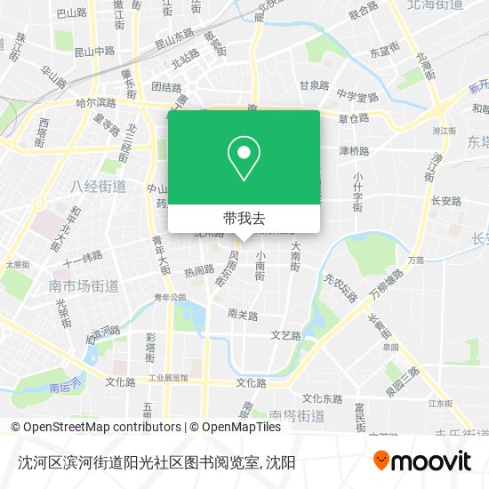 沈河区滨河街道阳光社区图书阅览室地图