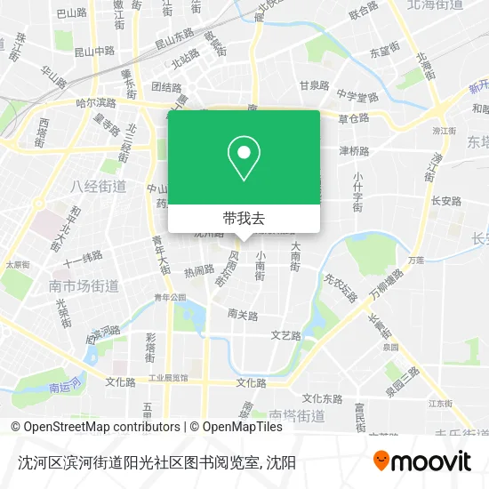 沈河区滨河街道阳光社区图书阅览室地图