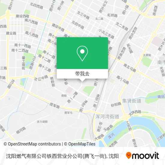 沈阳燃气有限公司铁西营业分公司(腾飞一街)地图