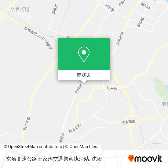 京哈高速公路王家沟交通警察执法站地图