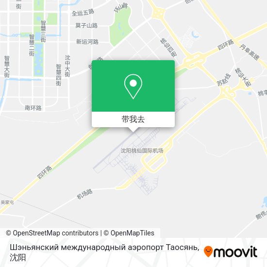Шэньянский международный аэропорт Таосянь地图