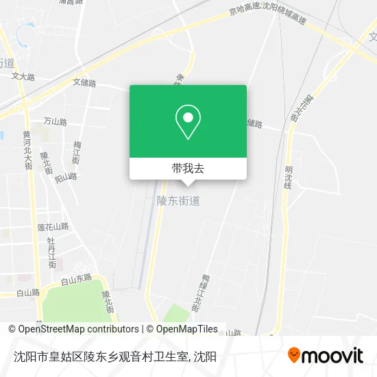 沈阳市皇姑区陵东乡观音村卫生室地图