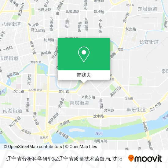 辽宁省分析科学研究院辽宁省质量技术监督局地图