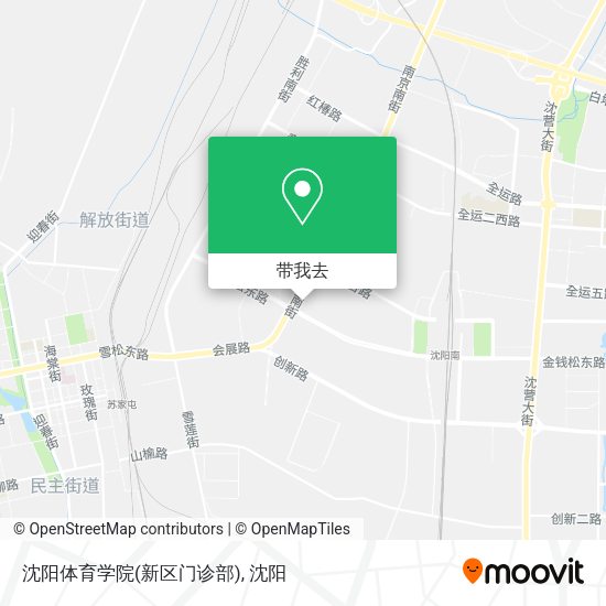 沈阳体育学院(新区门诊部)地图