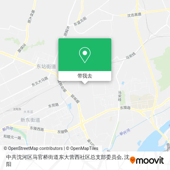 中共沈河区马官桥街道东大营西社区总支部委员会地图