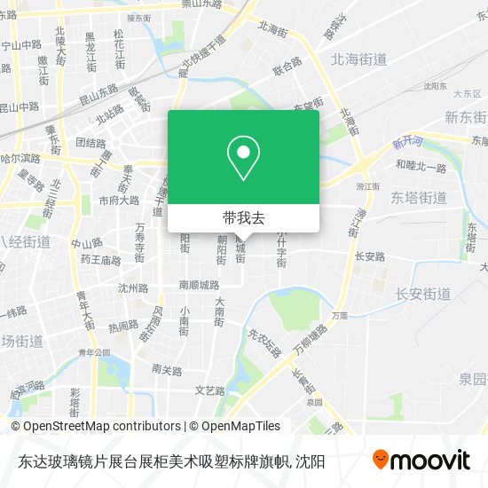 东达玻璃镜片展台展柜美术吸塑标牌旗帜地图
