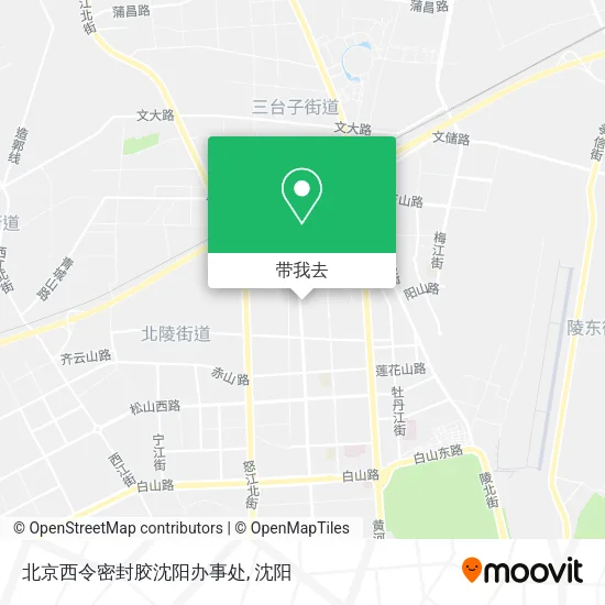 北京西令密封胶沈阳办事处地图