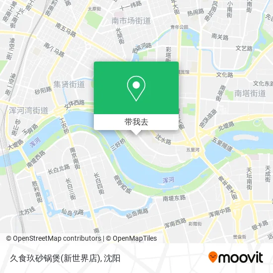 久食玖砂锅煲(新世界店)地图