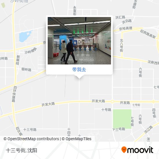十三号街地图