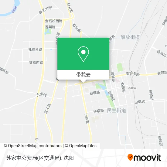 苏家屯公安局(区交通局)地图