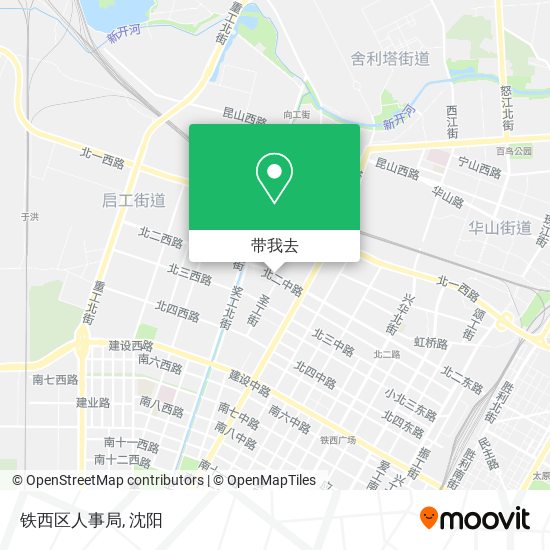 铁西区人事局地图