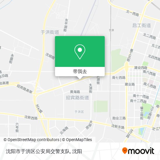 沈阳市于洪区公安局交警支队地图