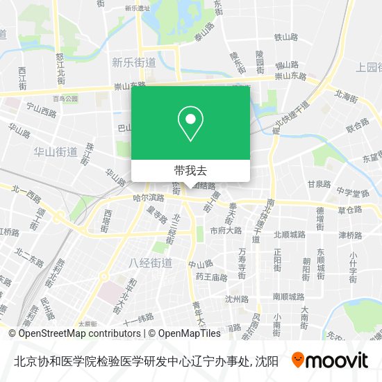 北京协和医学院检验医学研发中心辽宁办事处地图