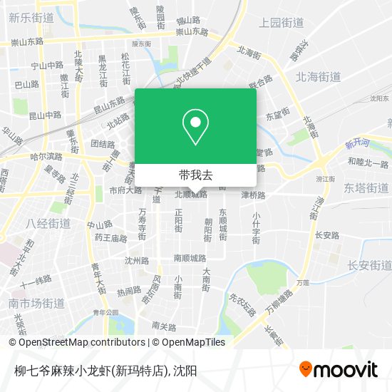 柳七爷麻辣小龙虾(新玛特店)地图