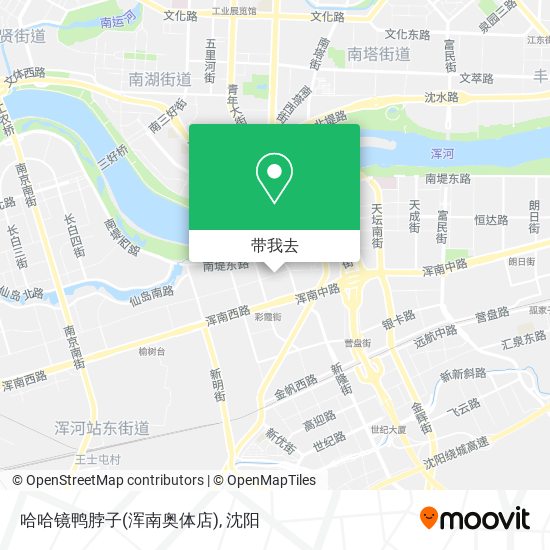 哈哈镜鸭脖子(浑南奥体店)地图